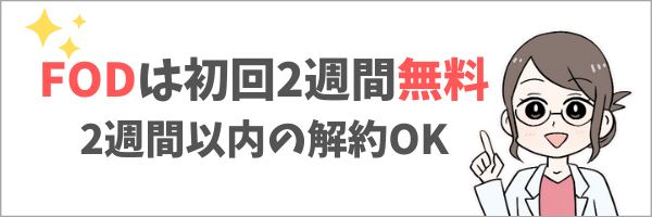 公式無料動画 恋仲の配信を1話からフルで全話視聴する方法 出演キャスト あらすじ感想 タベナビ 公式無料動画 恋仲の配信を1話からフルで全話視聴する方法 出演キャスト あらすじ感想 タベナビ
