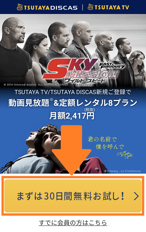 公式無料動画 大河ドラマ 龍馬伝 の配信を1話からフルで全話視聴する方法 出演キャスト あらすじ感想 タベナビ 公式無料動画 大河ドラマ 龍馬伝 の配信を1話からフルで全話視聴する方法 出演キャスト あらすじ感想 タベナビ