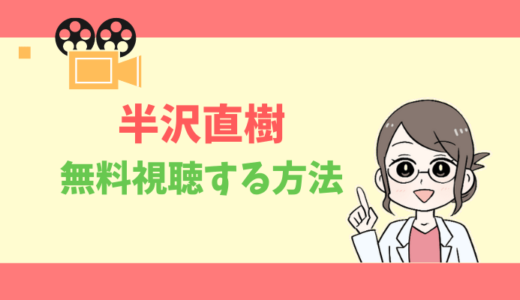 公式無料動画 大河ドラマ 龍馬伝 の配信を1話からフルで全話視聴する方法 出演キャスト あらすじ感想 タベナビ 公式無料動画 大河ドラマ 龍馬伝 の配信を1話からフルで全話視聴する方法 出演キャスト あらすじ感想 タベナビ