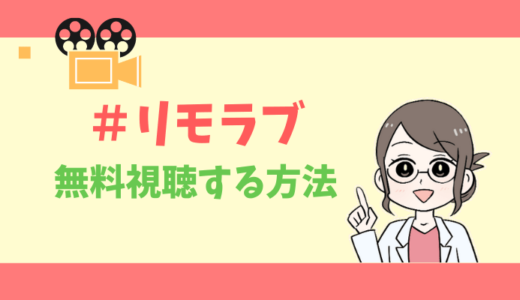 公式無料動画 ブラッディマンデイの配信を1話からフルで全話視聴する方法 出演キャスト あらすじ感想 タベナビ 公式無料動画 ブラッディマンデイの配信を1話からフルで全話視聴する方法 出演キャスト あらすじ感想 タベナビ