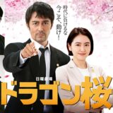 公式無料動画 月曜から夜ふかしの見逃し配信をフルで視聴する方法 郡司さん よっちゃん 桐谷さん タベナビ 公式無料動画 月曜から夜ふかしの見逃し配信をフルで視聴する方法 郡司さん よっちゃん 桐谷さん タベナビ